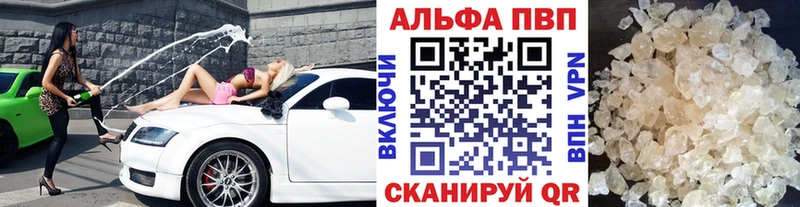 Купить А ПВП  Меф мяу мяу  ГАШИШ  Терек