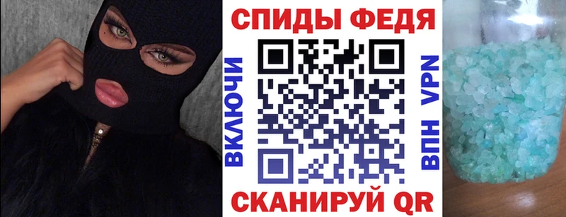 Купить где  Терек  АМФЕТАМИН Premium 