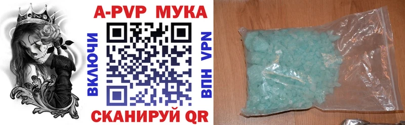 Купить закладки  Терек  Альфа ПВП СК КРИС 