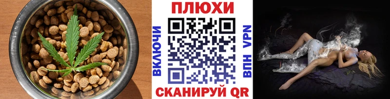 Еда ТГК марихуана  Купить  Терек 