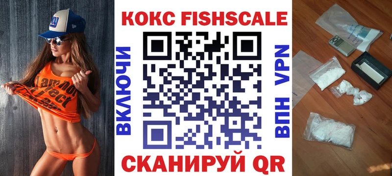 Cocaine Боливия  Купить где  Терек 