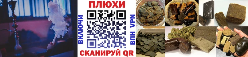 Купить закладки  Терек  ГАШ VHQ 