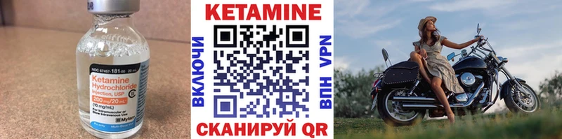 Купить  Терек  Кетамин VHQ 