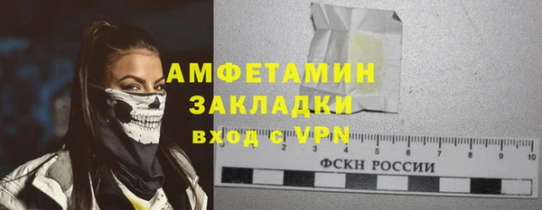 метамфетамин Майский