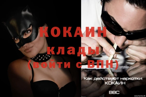 меф VHQ Лиски