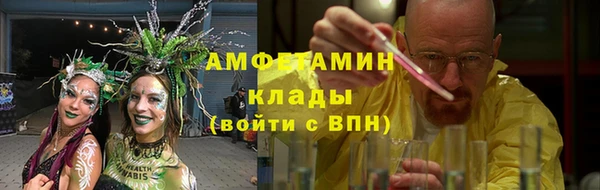соль курить ск Липки