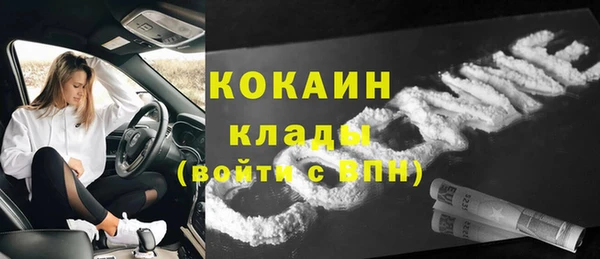 соль курить ск Липки