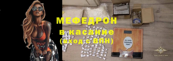 молекула духа Лихославль