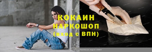 соль курить ск Липки