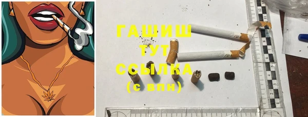 соль курить ск Липки