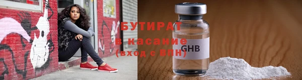 молекула духа Лихославль