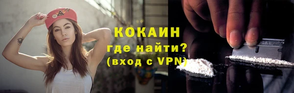 кокаин колумбия Магадан