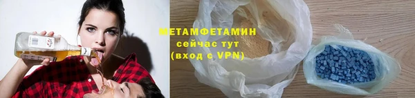 молекула духа Лихославль