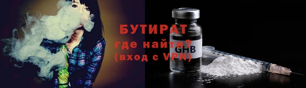 соль курить ск Липки