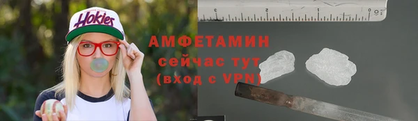 метамфетамин Майский