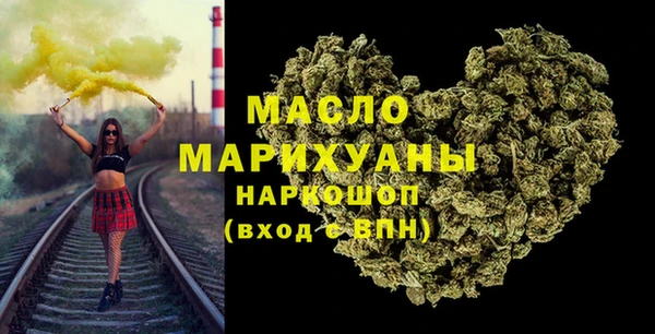 молекула духа Лихославль