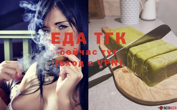 молекула духа Лихославль