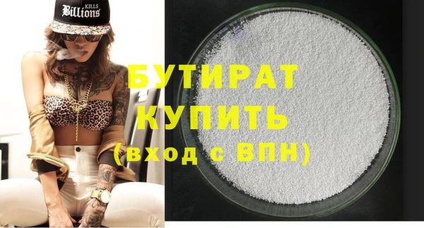 соль курить ск Липки