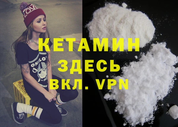 метамфетамин Майский