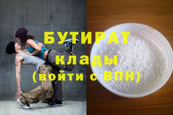 индика Магас