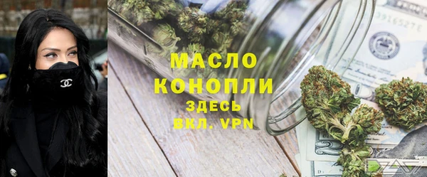 молекула духа Лихославль
