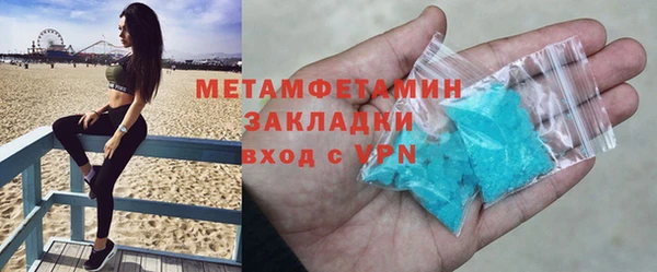 меф VHQ Лиски