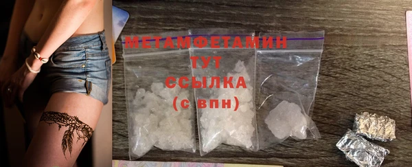 соль курить ск Липки