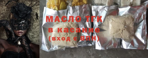 молекула духа Лихославль