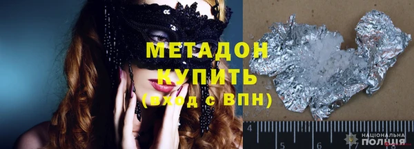 индика Магас