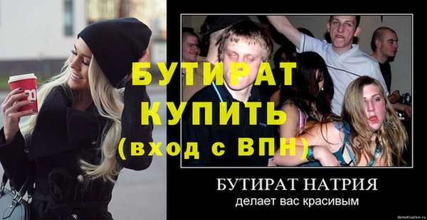 меф VHQ Лиски