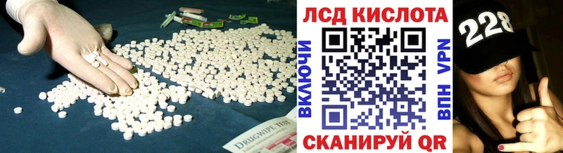 LSD-25 экстази кислота  Купить закладки  Терек 