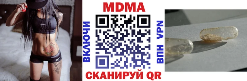 MDMA crystal  Купить закладки  Терек 