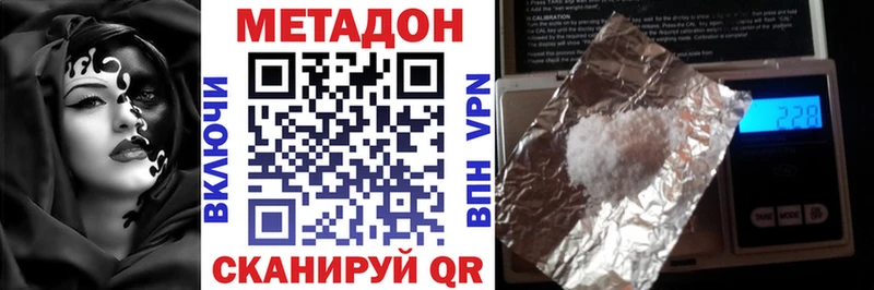 МЕТАДОН белоснежный  Купить закладки  Терек 