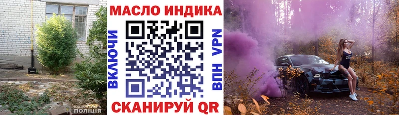 Купить где  Терек  ТГК гашишное масло 